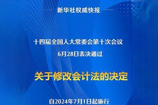 再回应感情危机？加纳乔晒儿子恩佐照片：你怎么长得这么快？